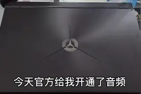 今日头条给我开通了音频，这个窗口你知道吗？不知道就进来谈谈吧
