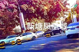 广州碧桂园~凤凰城视频封面
