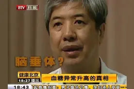 糖尿病患者运动后，血糖不降反而飙升，问题出在哪？不是运动不当视频封面