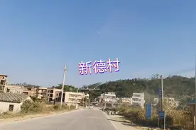 广东偏远地区农村现状，比广东其他地方要落后好多，你认为是不是视频封面