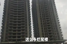 实拍沙井万丰矗立着好多的烂尾楼，是违建还是开发商资金不到位？视频封面
