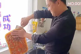 鹏鹏买了19块钱的猪皮，媳妇做成猪皮冻，切一盘爽滑筋道，真好吃视频封面