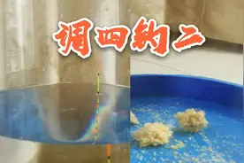 新手调漂的详细步骤和双钩在水底的状态，简单易懂