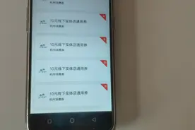 支付宝福利每人50元，后面还有大招，怎么领？看这里视频封面