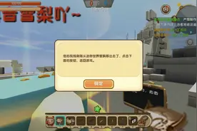 迷你世界：航母行动，江叔特种部队打法，学会立马超神
