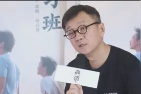 邓超和吴京三人之间的关系中，俞白眉笑称邓超更像是正房视频封面