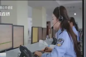 醉汉要民警送他回家，拨打21次110！恶意辱骂接警员被拘留视频封面