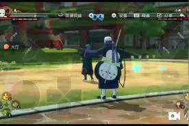 火影忍者：白面具带土技能，技能仅供参考视频封面