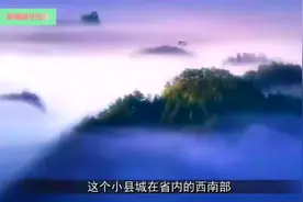 湖南离省会最远的县，到长沙有600多公里，相当于北京到蒙古国！