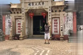 香港首富：李嘉诚祖地，号称天下第一祠，其建筑特色堪称一绝！视频封面