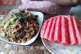 炒凉皮关键的一步做对了，你也可以去摆摊照样排队吃，看我放了啥视频封面