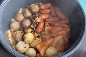 用火锅底料做懒人闷饭，4种丸子一起闷，味道不知道咋样