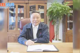 【BOSS有料】百强房企跨界造车  “宁波首富”熊续强深陷资本困局视频封面