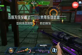 火线精英游戏。