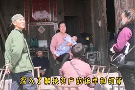 我的扶贫日记，记录大湘西扶贫走访真实生活视频封面