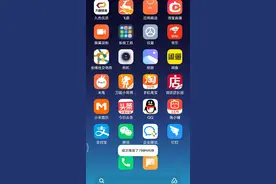 如何看所购的商品有没有正品保证险视频封面