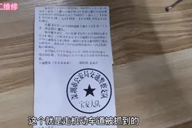 深圳骑电动车，走机动车道被警告了。视频封面