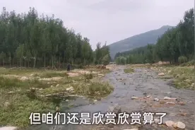 自驾泰山西麓，河道中冲出很多泰山石，爱不释手却又为何不带走视频封面