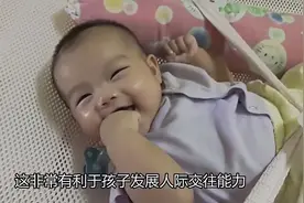 宝宝在这三种状态下笑，是智商高的表现，宝妈要好好培养哦！
