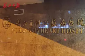 医院夜间开放门诊大厅，患者家属在此打地铺视频封面