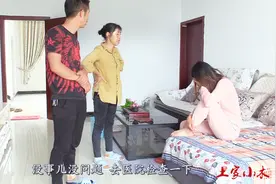 农村媳妇几年才怀上小孩，老公婆婆开心叫好，媳妇为啥不高兴？