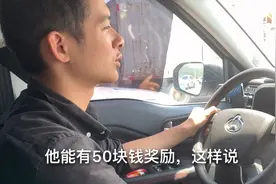 福建厦门人普遍开车素质高，开车不规范荷包吃不消视频封面