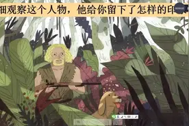 独自荒岛生活28年的奇迹，听部编六下第五课《鲁滨逊漂流记》精讲视频封面