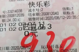 一觉醒来，任五又中奖啦！元气满满来兑奖！视频封面