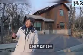 高晓松的妈妈真的很有学问视频封面