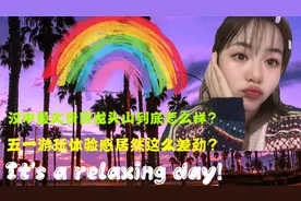 汉中最火景区龙头山到底好玩吗？缆车居然这么刺激！和鱼鱼一起玩