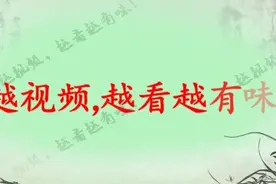 暑假必背名篇 学霸养成记 语文积累 全拼音注音 不怕不认识字了视频封面