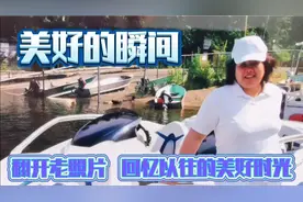 环境使我们无法出游，翻开老照片，回忆过去的旅游美好时光