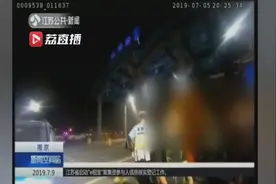 私家车超载 俩孩子竟被塞进后备箱 民警：这么对自己小孩？视频封面