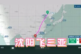 应网友要求 沈阳飞三亚 起飞 rfs模拟飞行