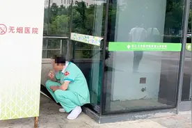 杭州最严控烟半年后 儿童医院禁烟标志成摆设视频封面