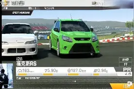 推广手游赛车游戏:真实赛车3视频封面