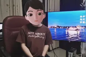 林半仙教你！每天三分钟学闽南语（第一期）视频封面