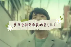 初见，我想偷偷看一看你