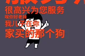 搞笑：给英雄联盟客服打电话，问一问我买的狗什么时候发货。视频封面