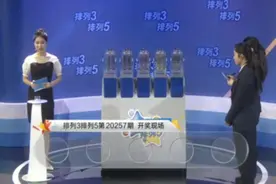 排列3/排列5第257期开奖结果直播视频 2020年11月06日视频封面