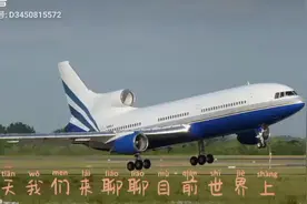 当今世界主流三发飞机（一）洛克希德L-1011三星客机视频封面