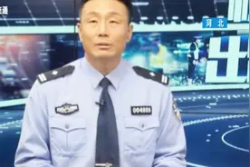 境外驾驶证换取境内驾驶证需要经过哪些流程？视频封面