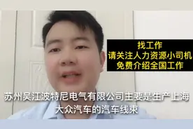不怕苦，想挣高工资的可以来这个厂，月薪打底5500到6500视频封面