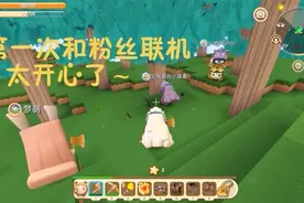 迷你世界：第一次跟粉丝联机，小粉丝全程换皮肤，让人大饱眼福！视频封面