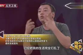 30期回顾3：天坛搬迁备受关注，曾经他态度强硬，如今结果如何呢视频封面