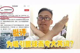 这种类型的微头条，收益再高也不要模仿视频封面