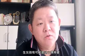 关涛“侃”血友病-血友病的遗传检测视频封面