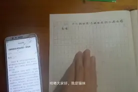 《钢铁是怎样炼成的》读后感来了，有需要的话赶紧进来看看吧视频封面