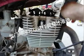 摩托车气门间隙太大或者太小有没有什么影响！怎样可以调整才准确