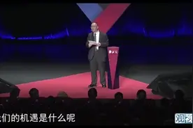 金灿荣：第四次工业革命是近代历史最伟大的机遇，中国一定能抓住视频封面